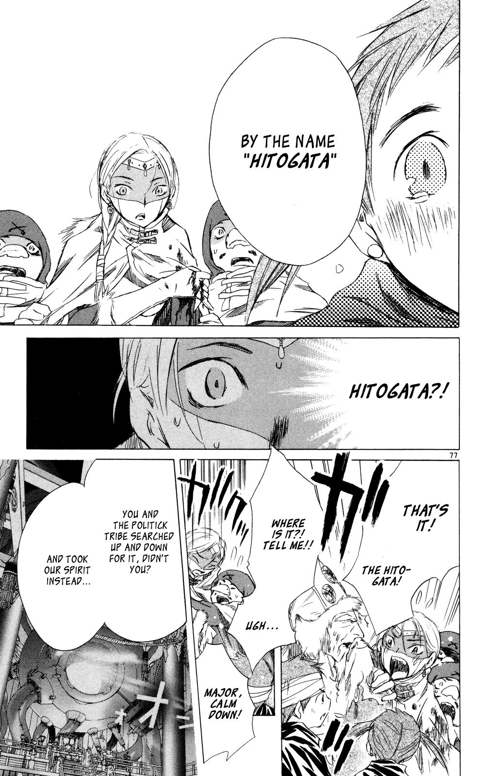 Page 77