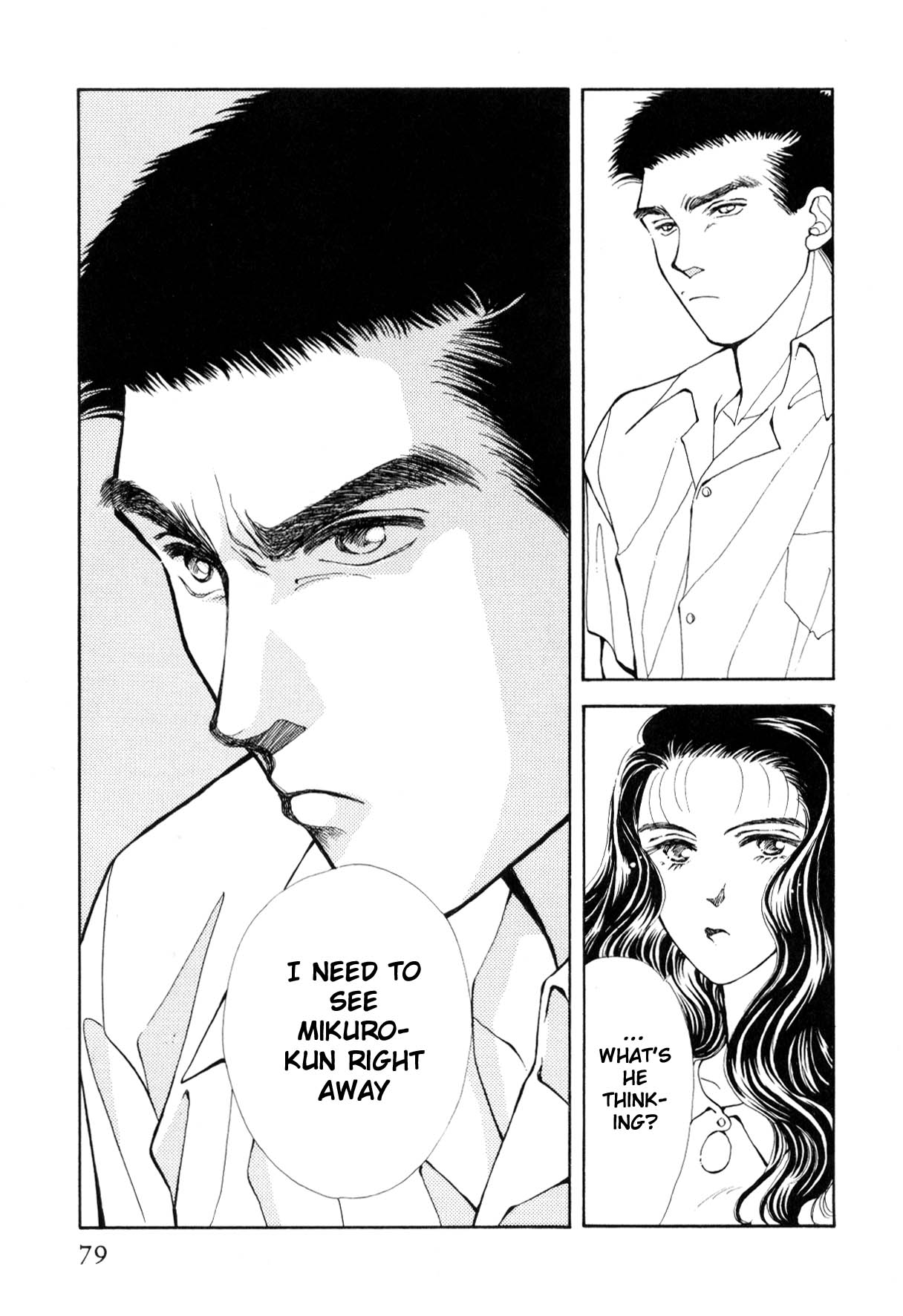 Page 76
