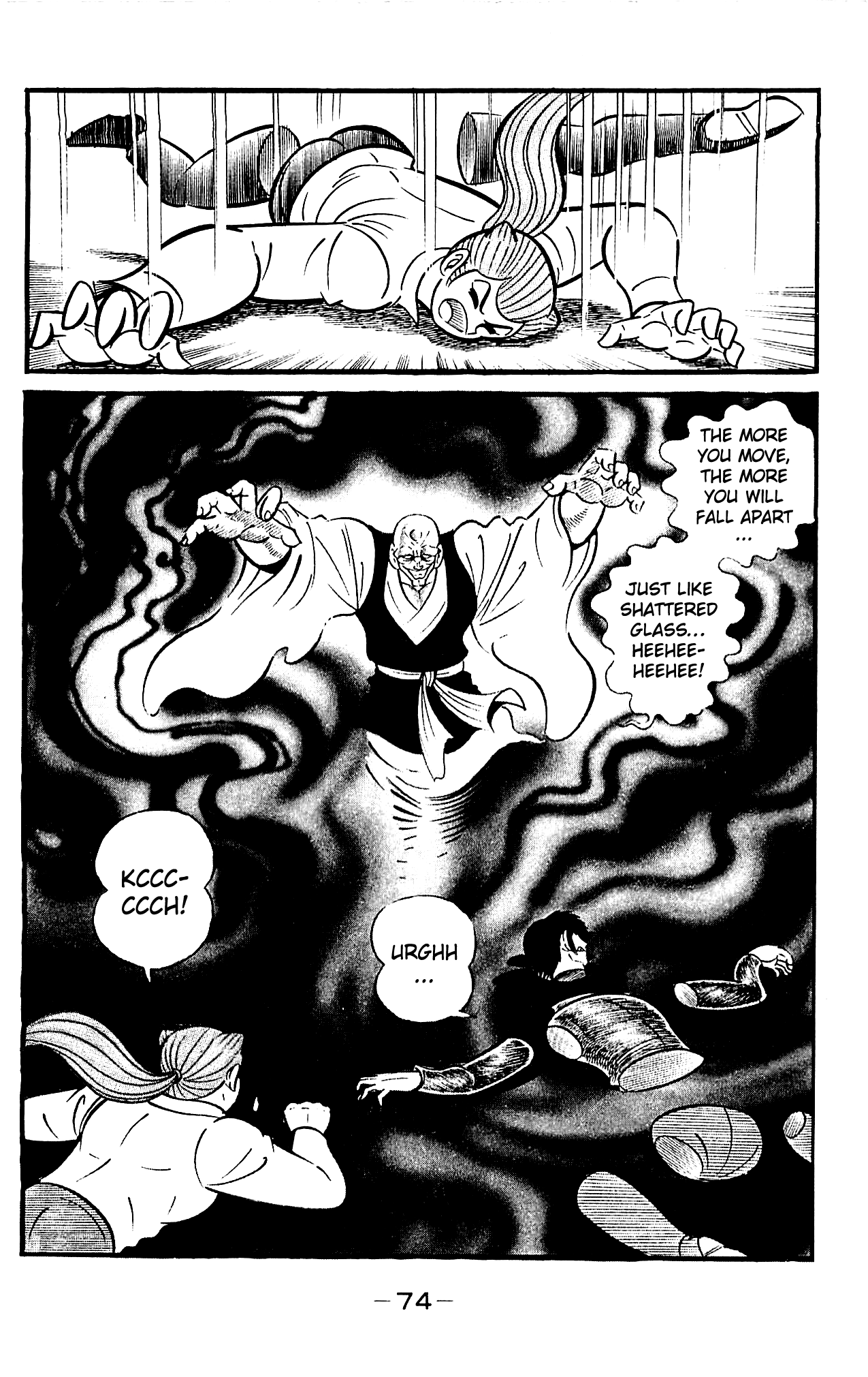 Page 76