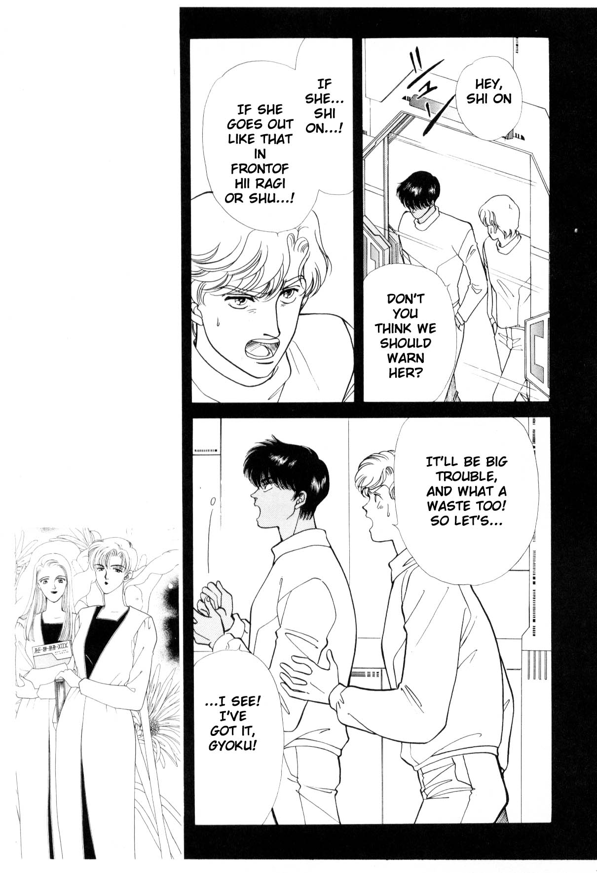 Page 77