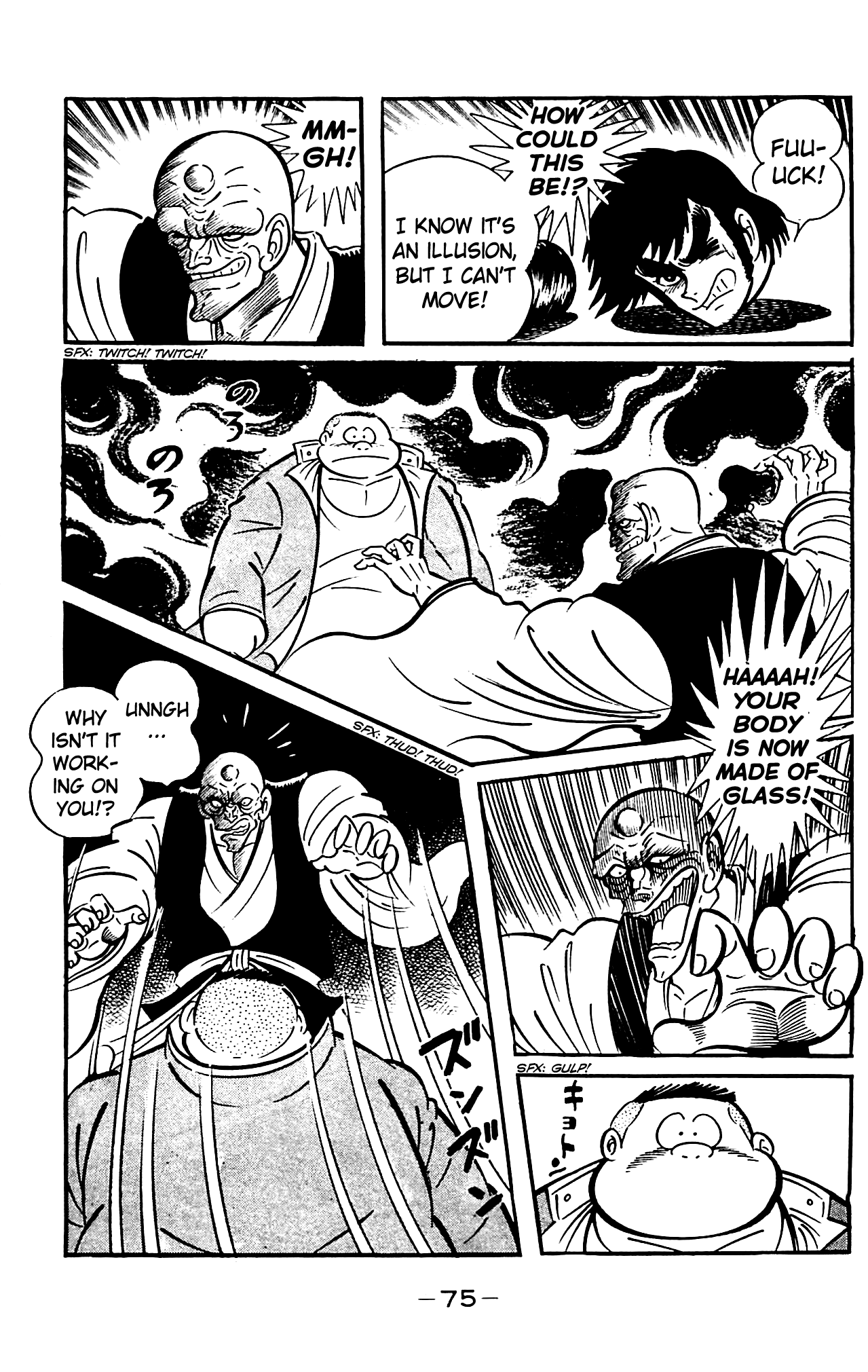 Page 77