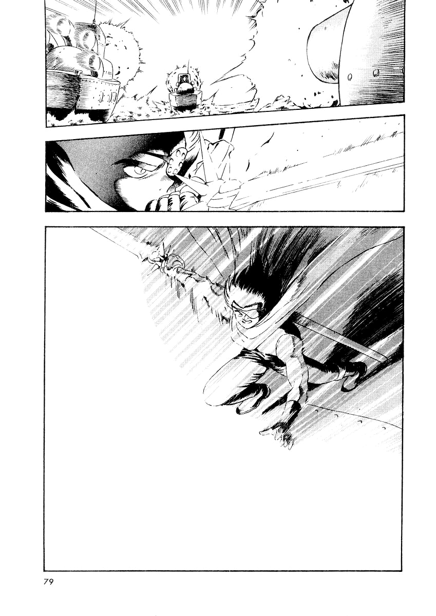 Page 79