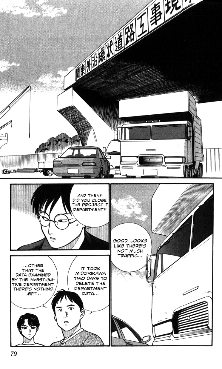Page 79