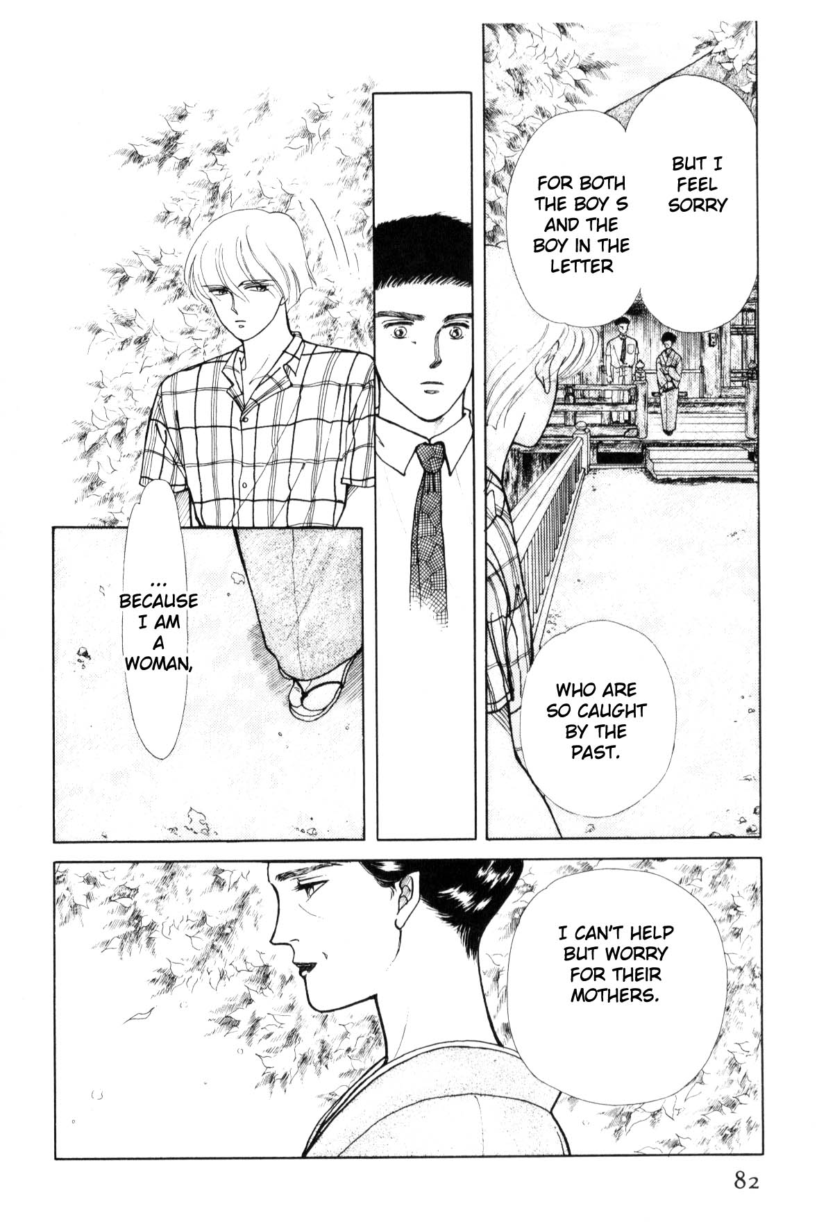 Page 79