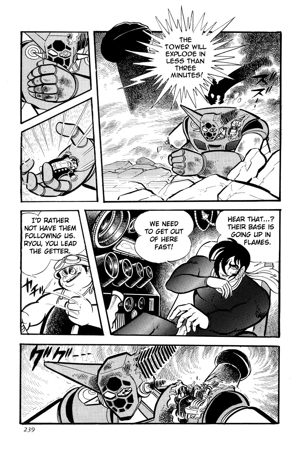 Page 79