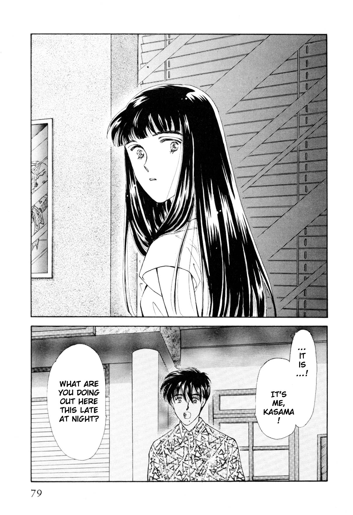 Page 79
