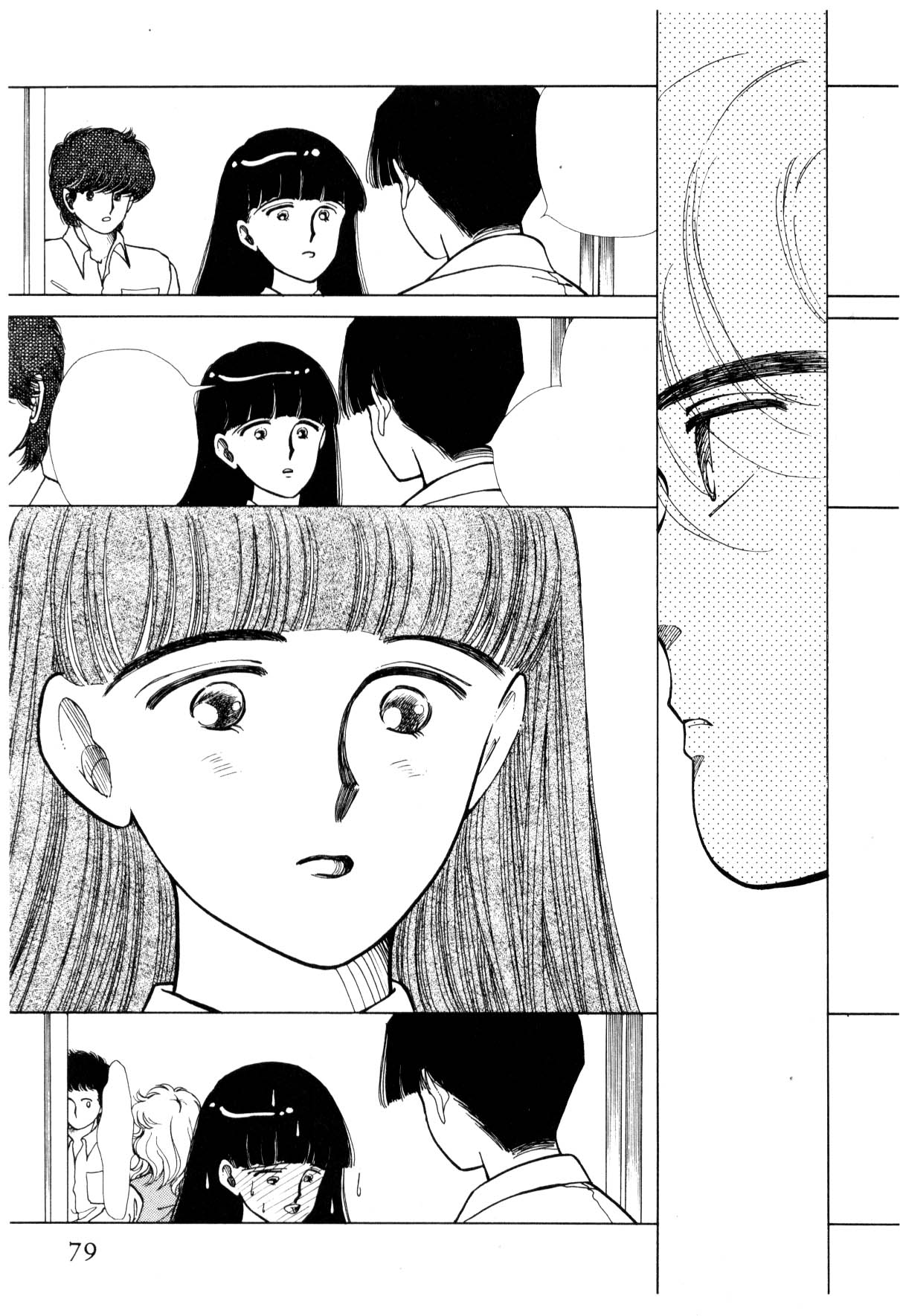 Page 79