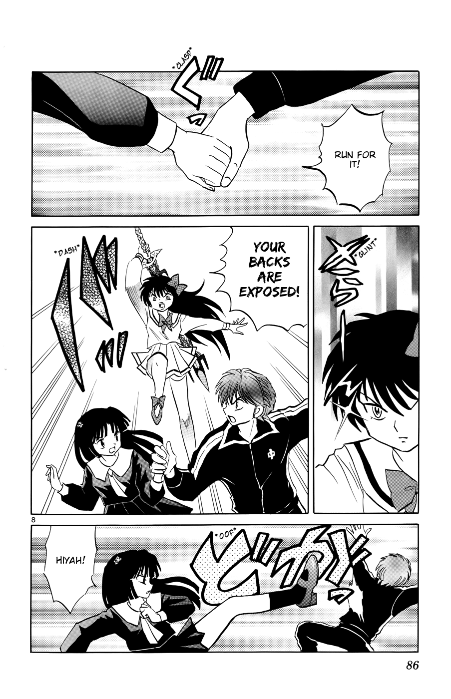 Page 8