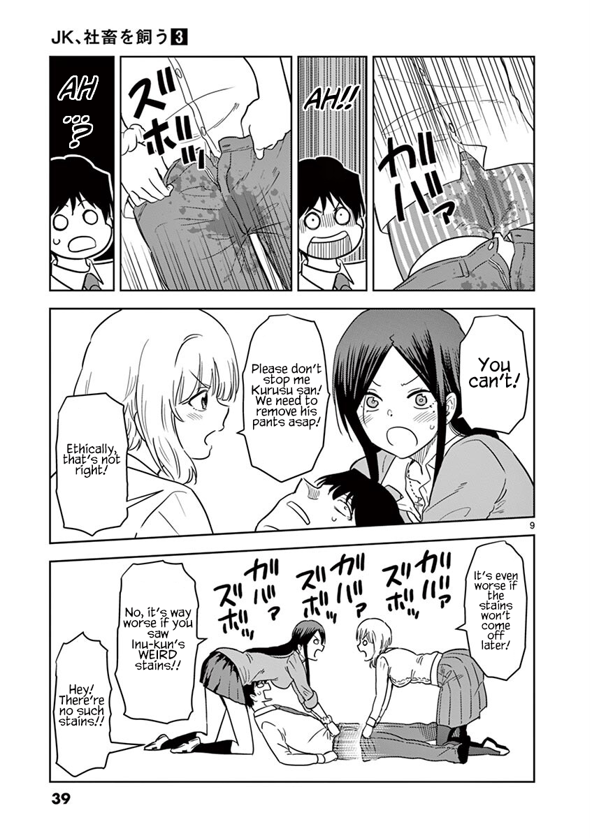 Page 9