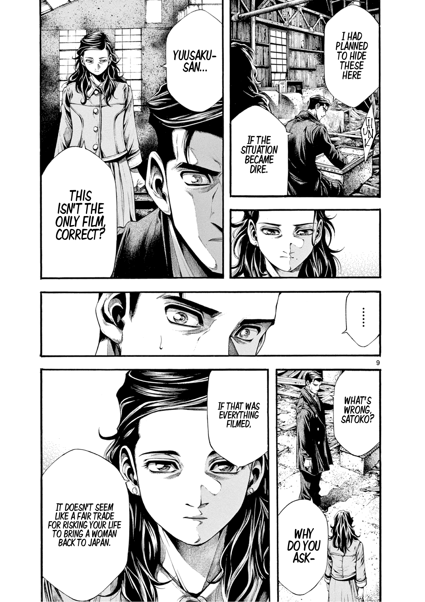 Page 9