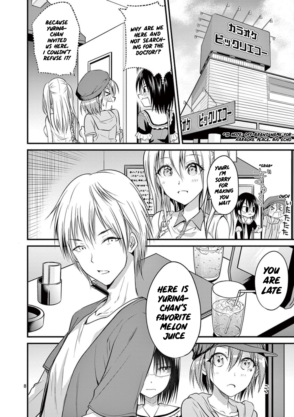 Page 8