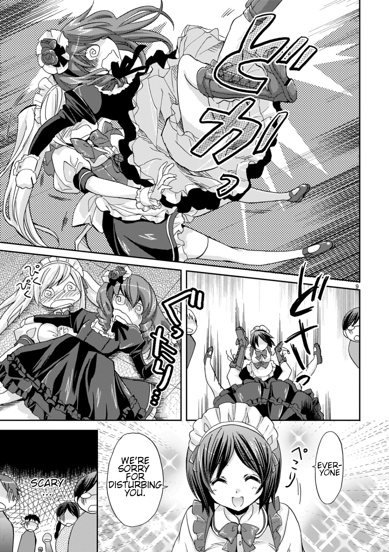Page 9