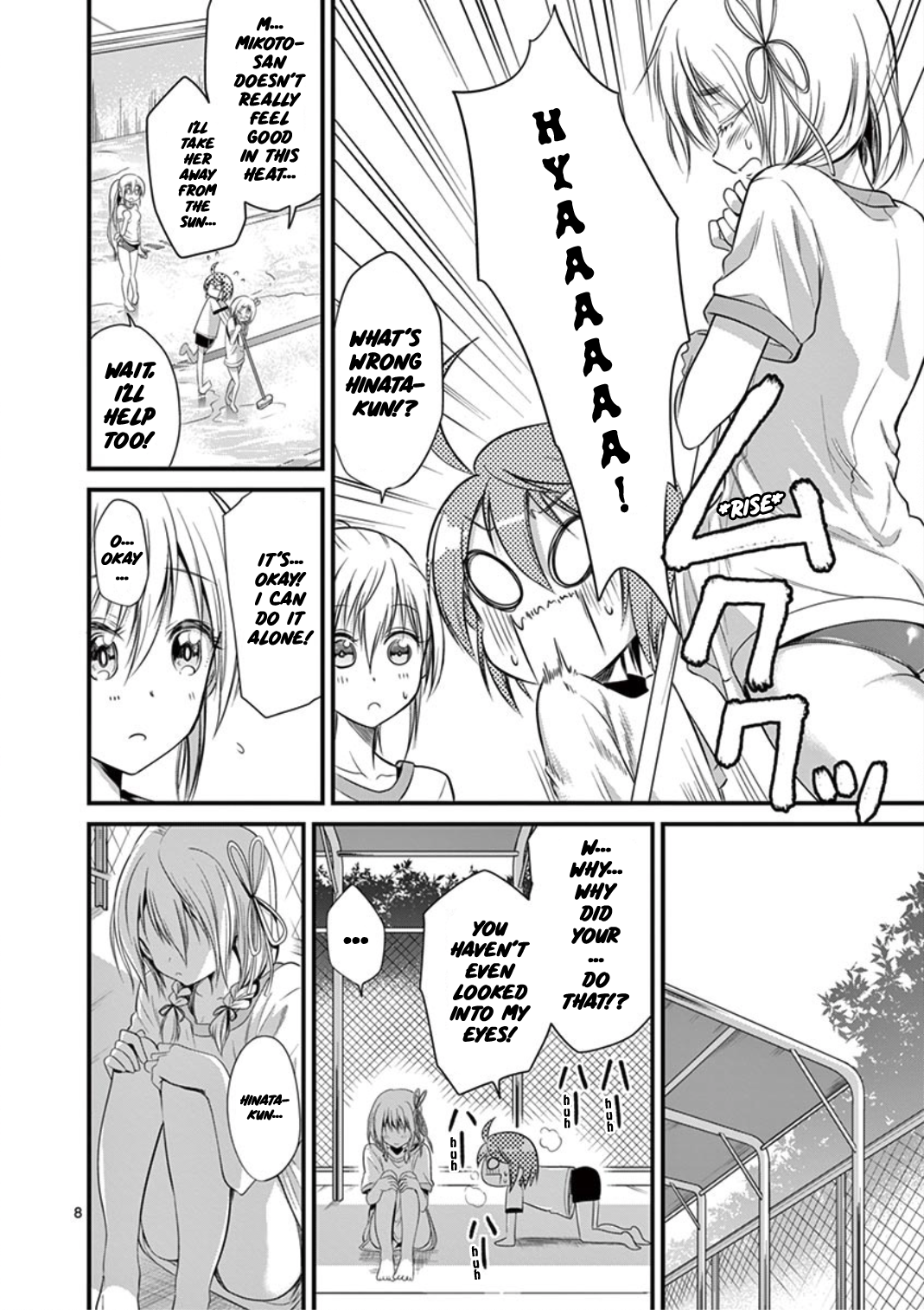 Page 8