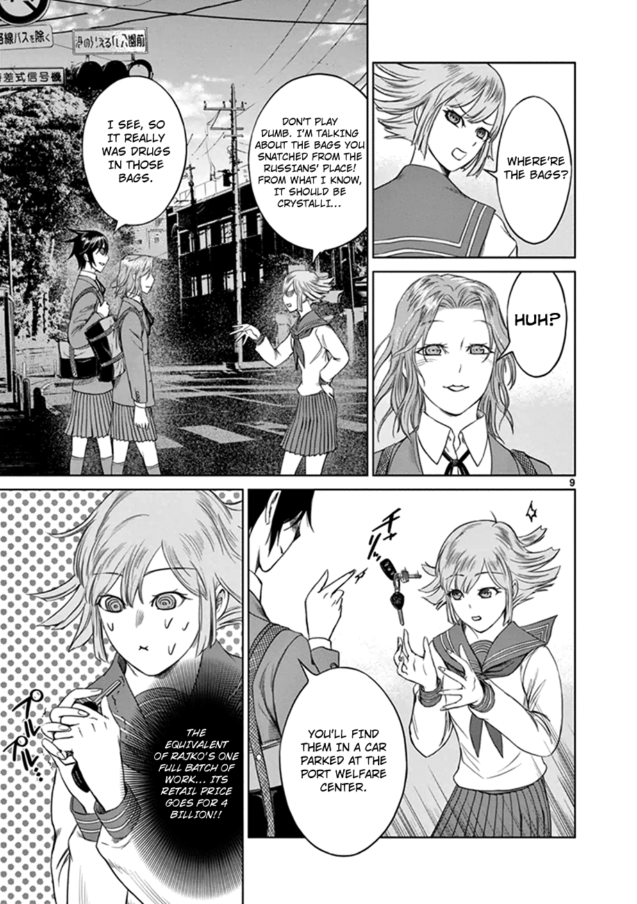 Page 9