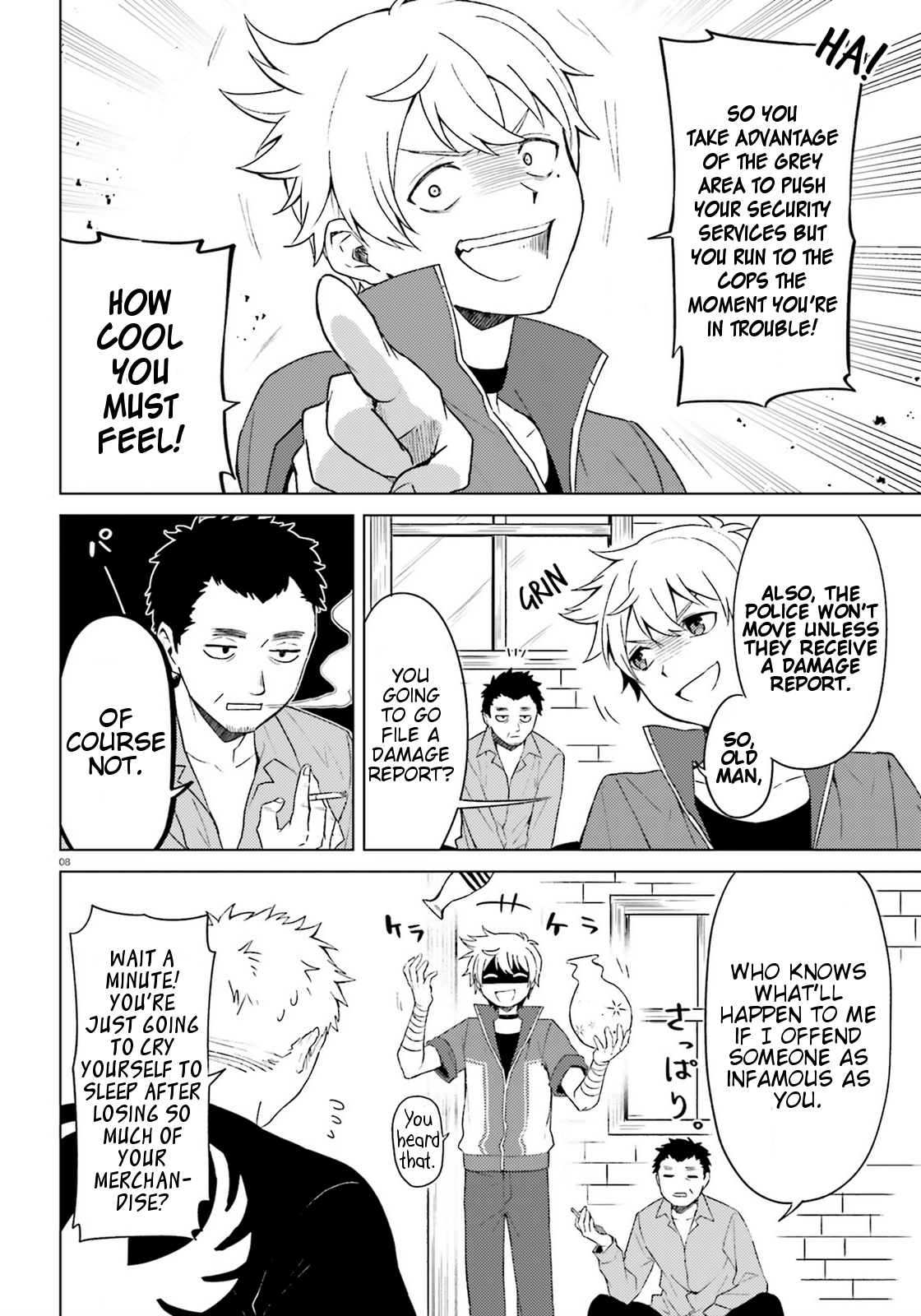 Page 8