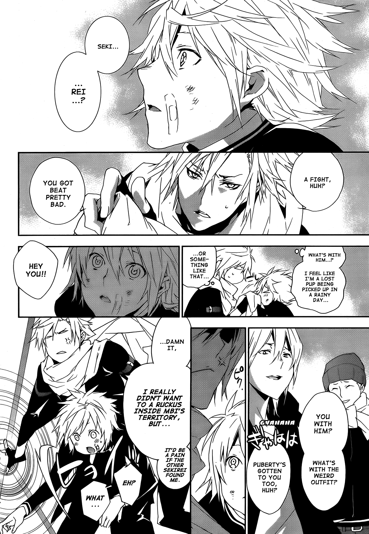 Page 8