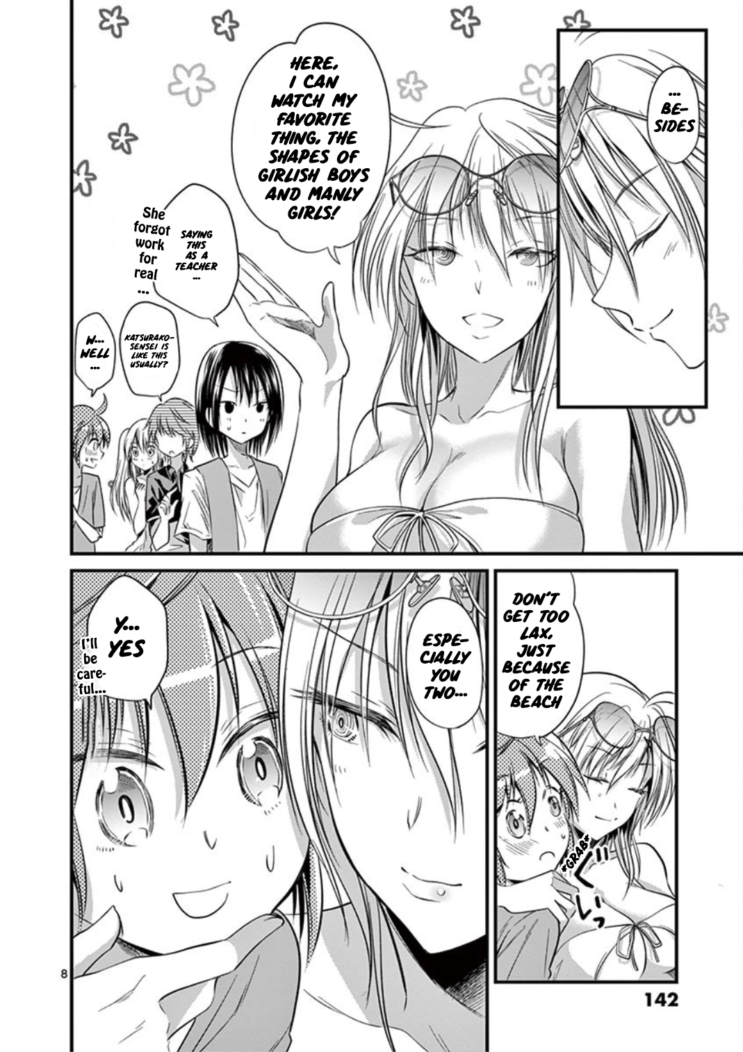 Page 8