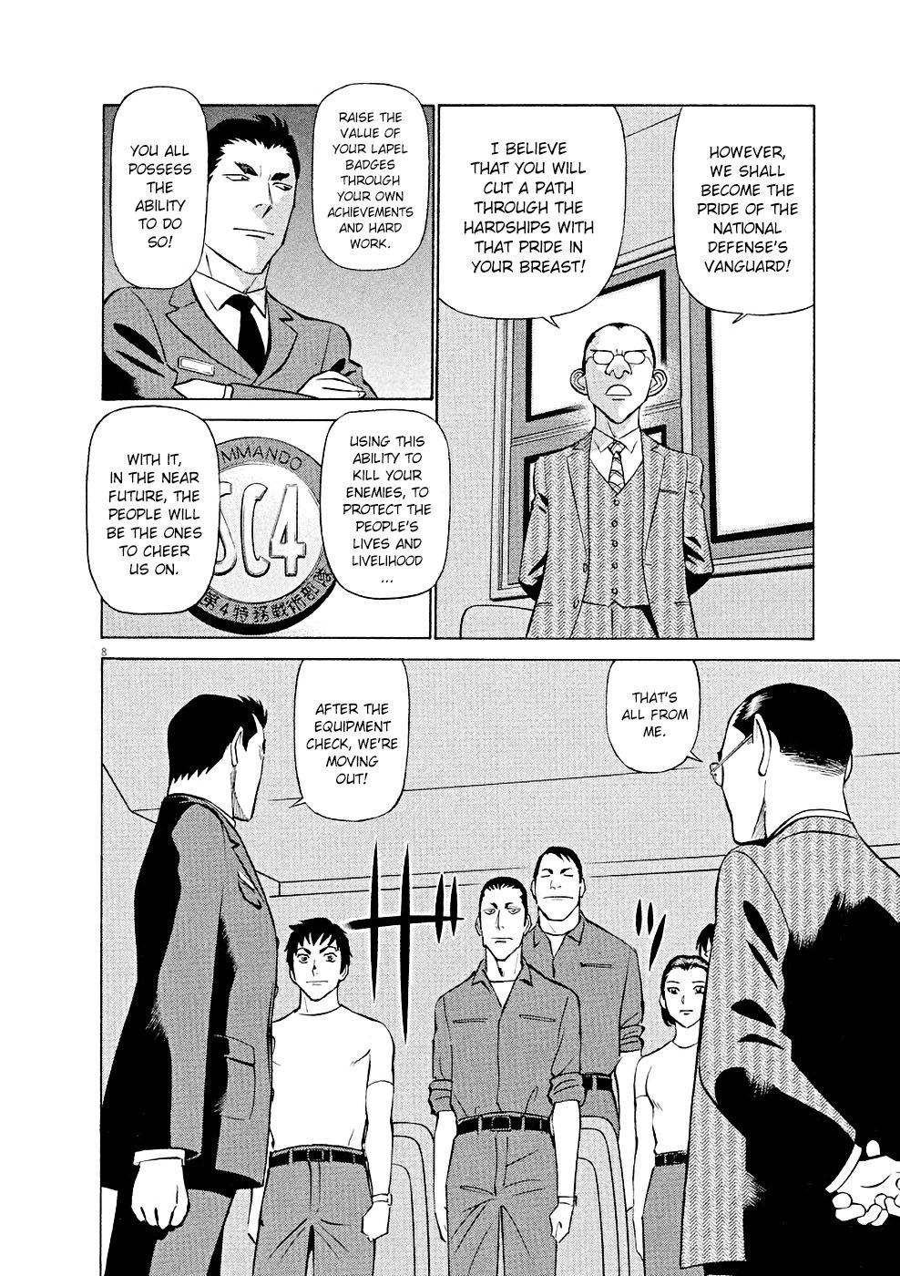Page 8