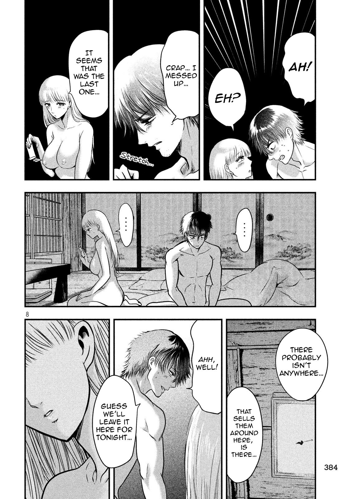 Page 8
