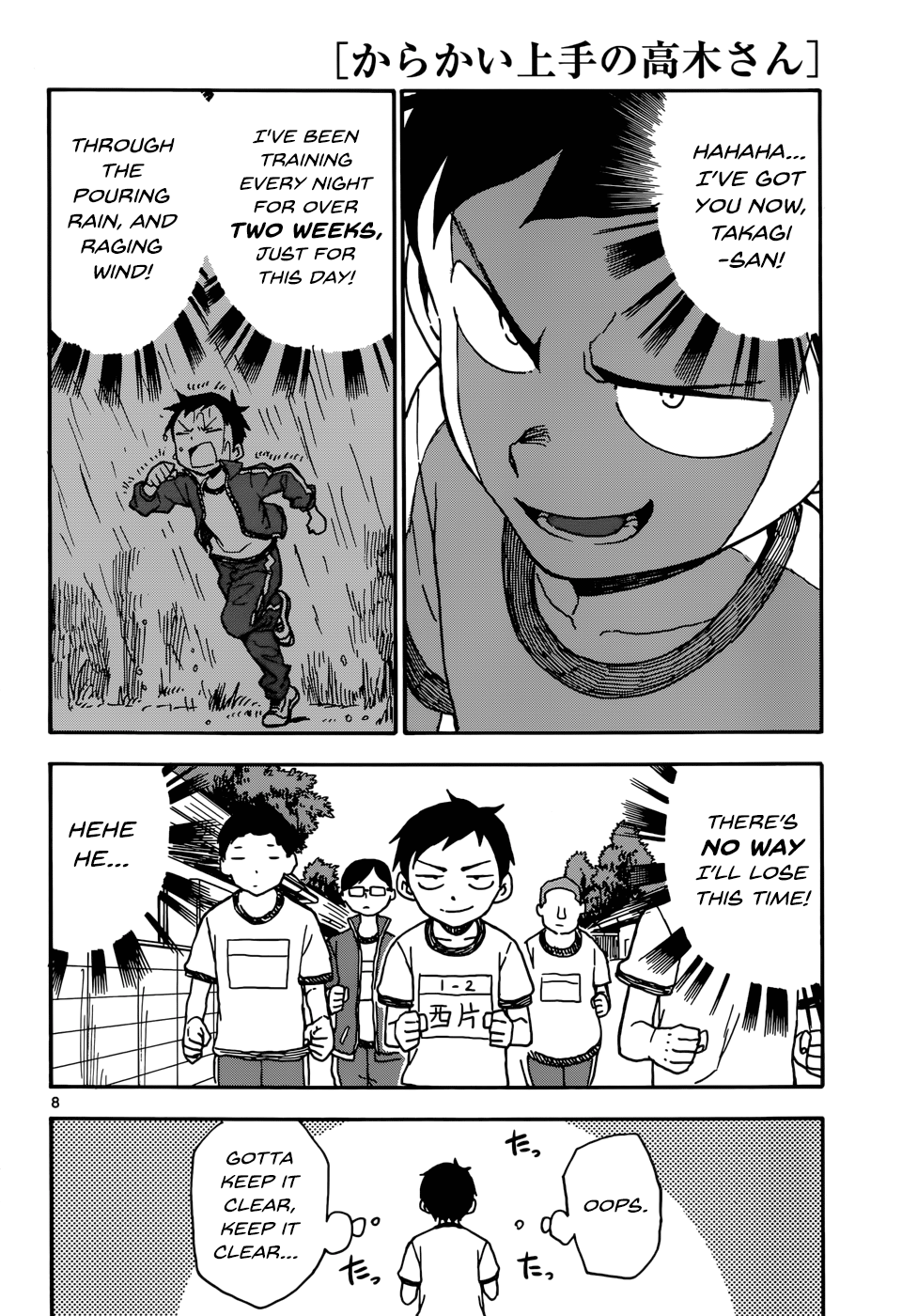 Page 8