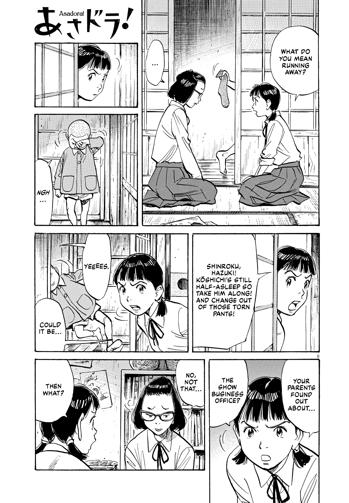 Page 8