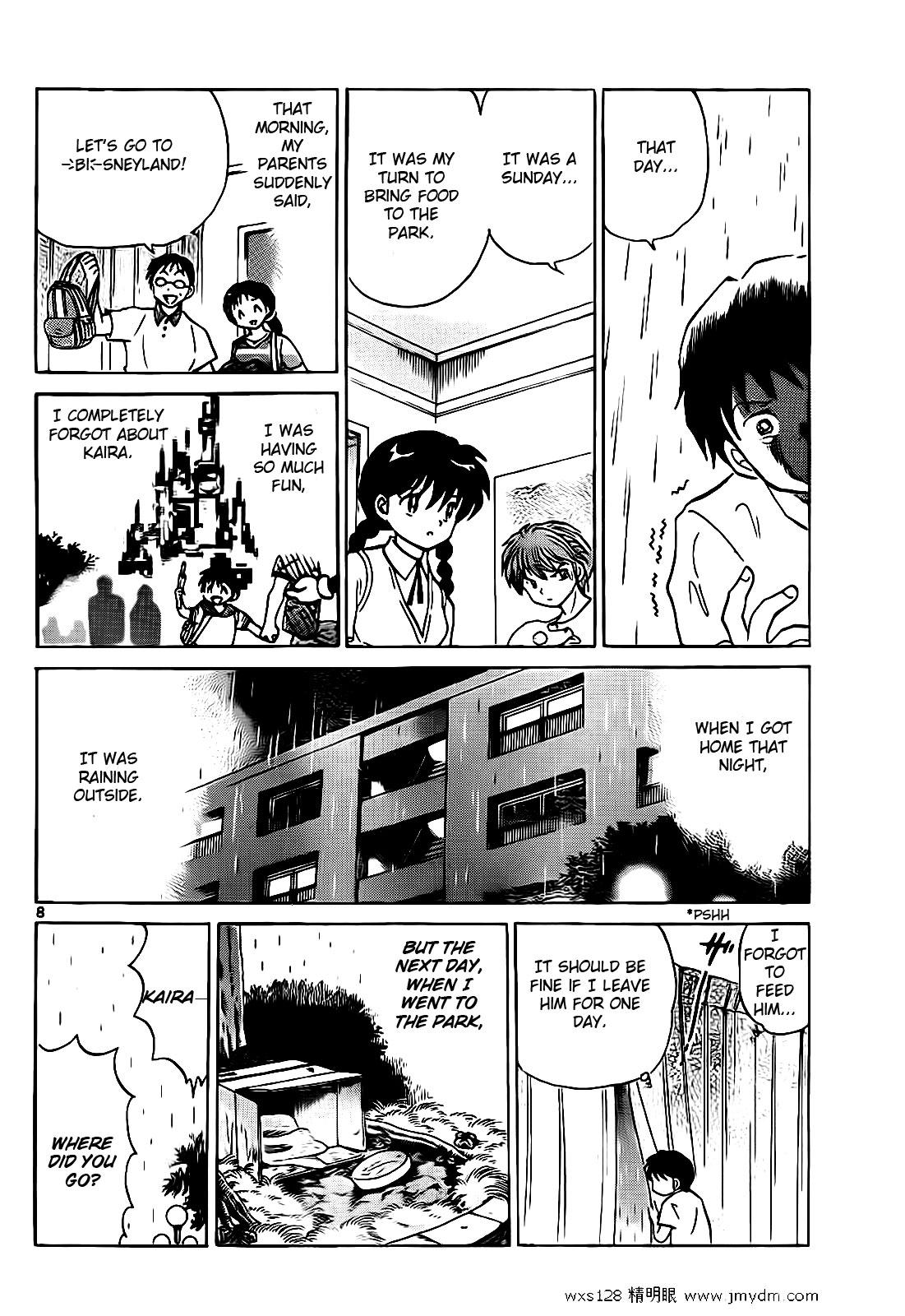 Page 8