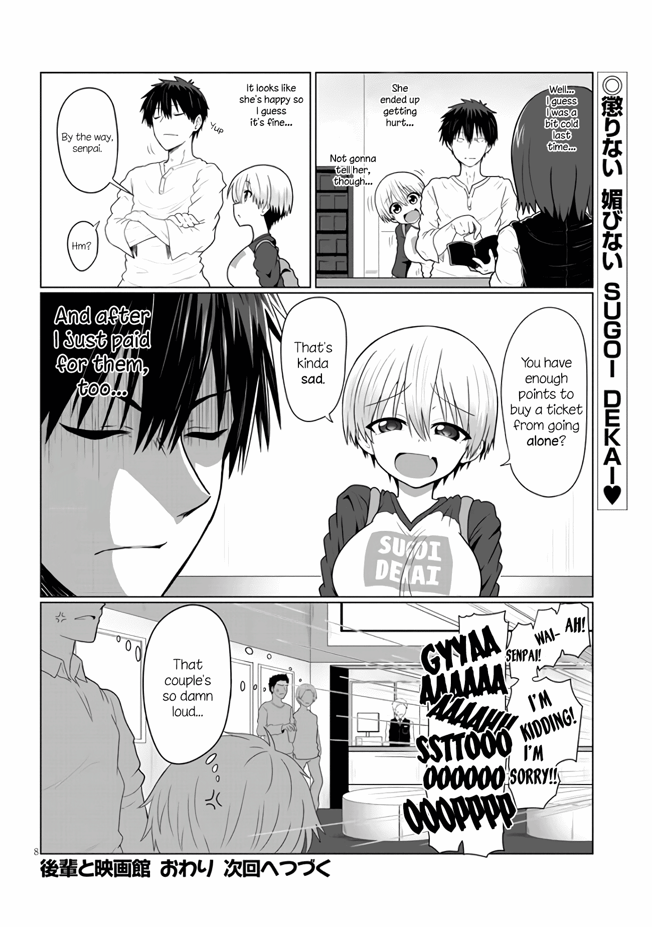 Page 8
