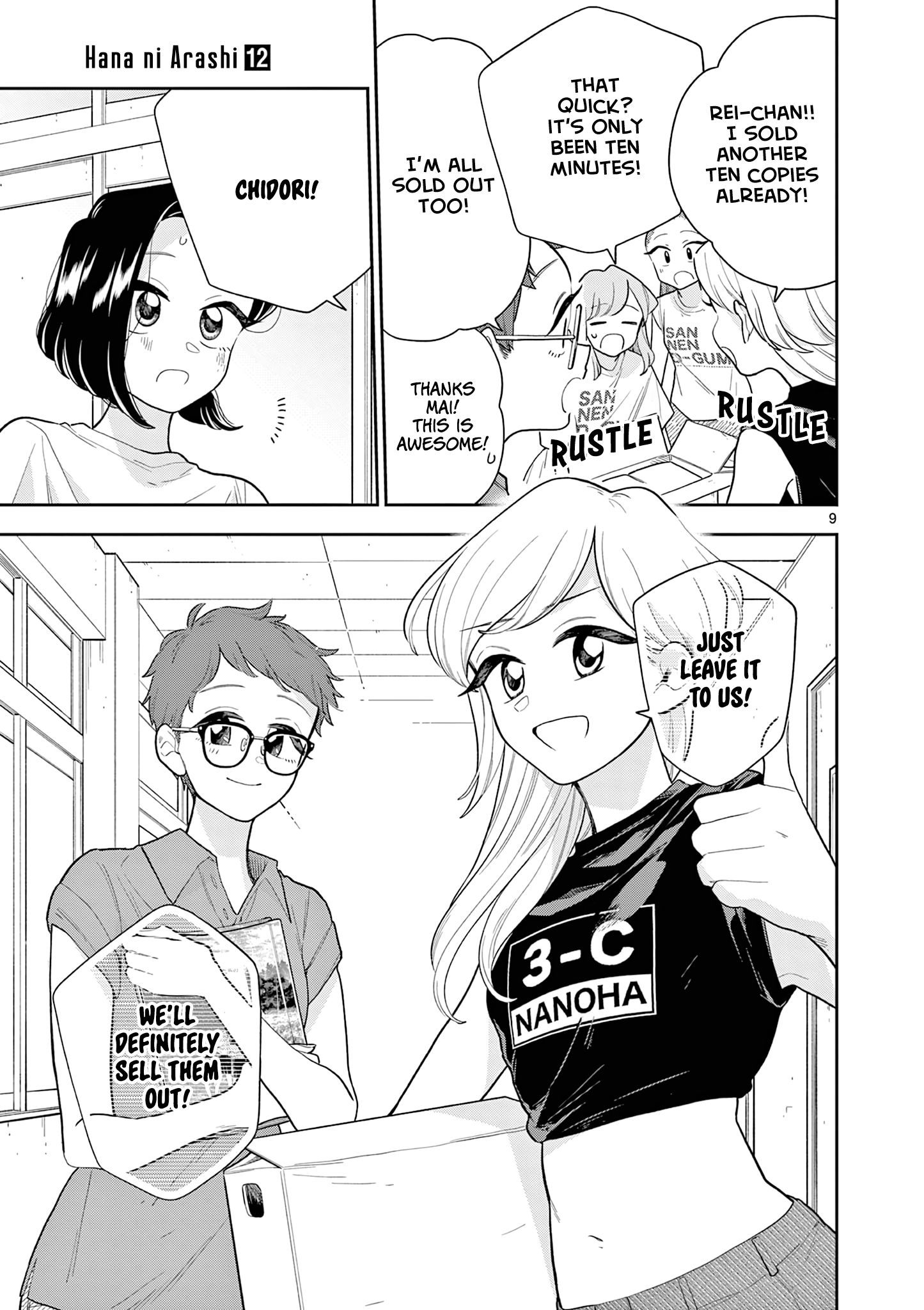 Page 9
