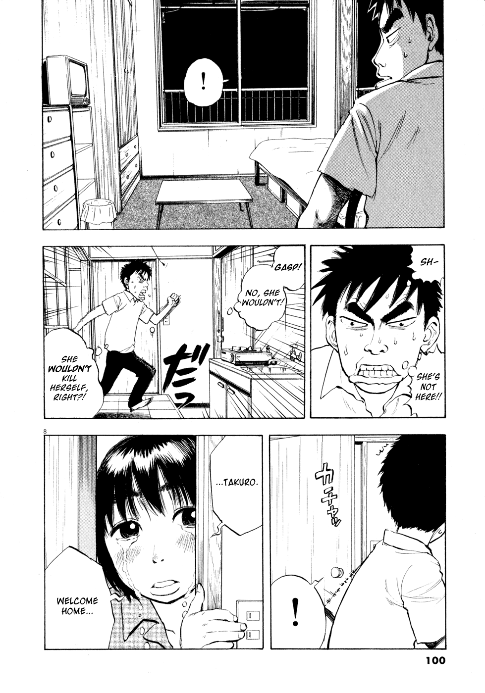 Page 8