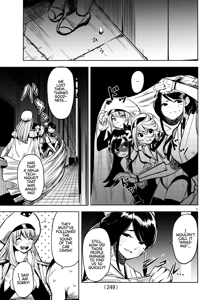 Page 9