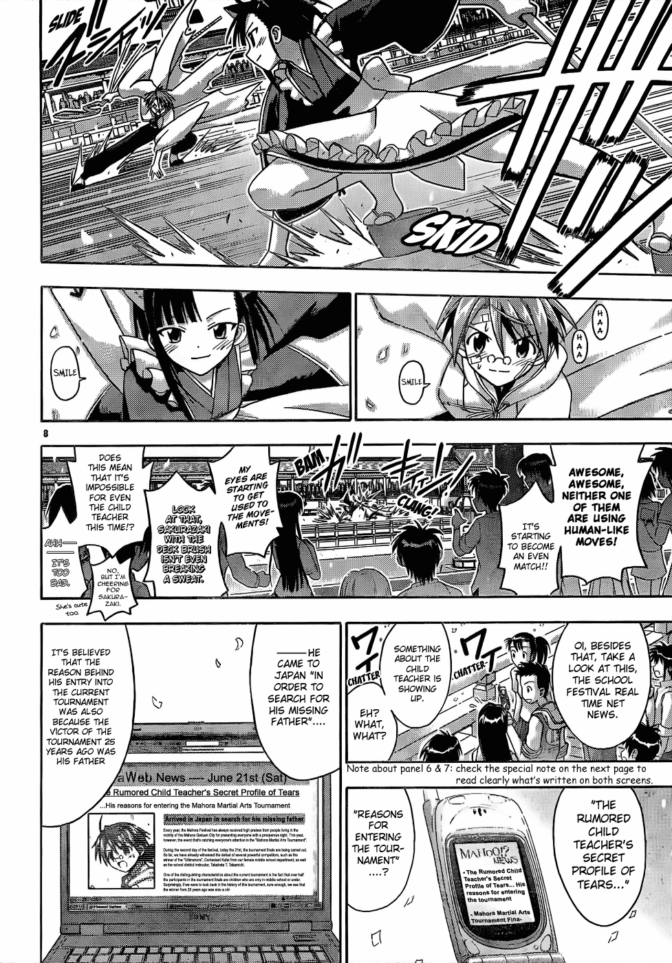 Page 8