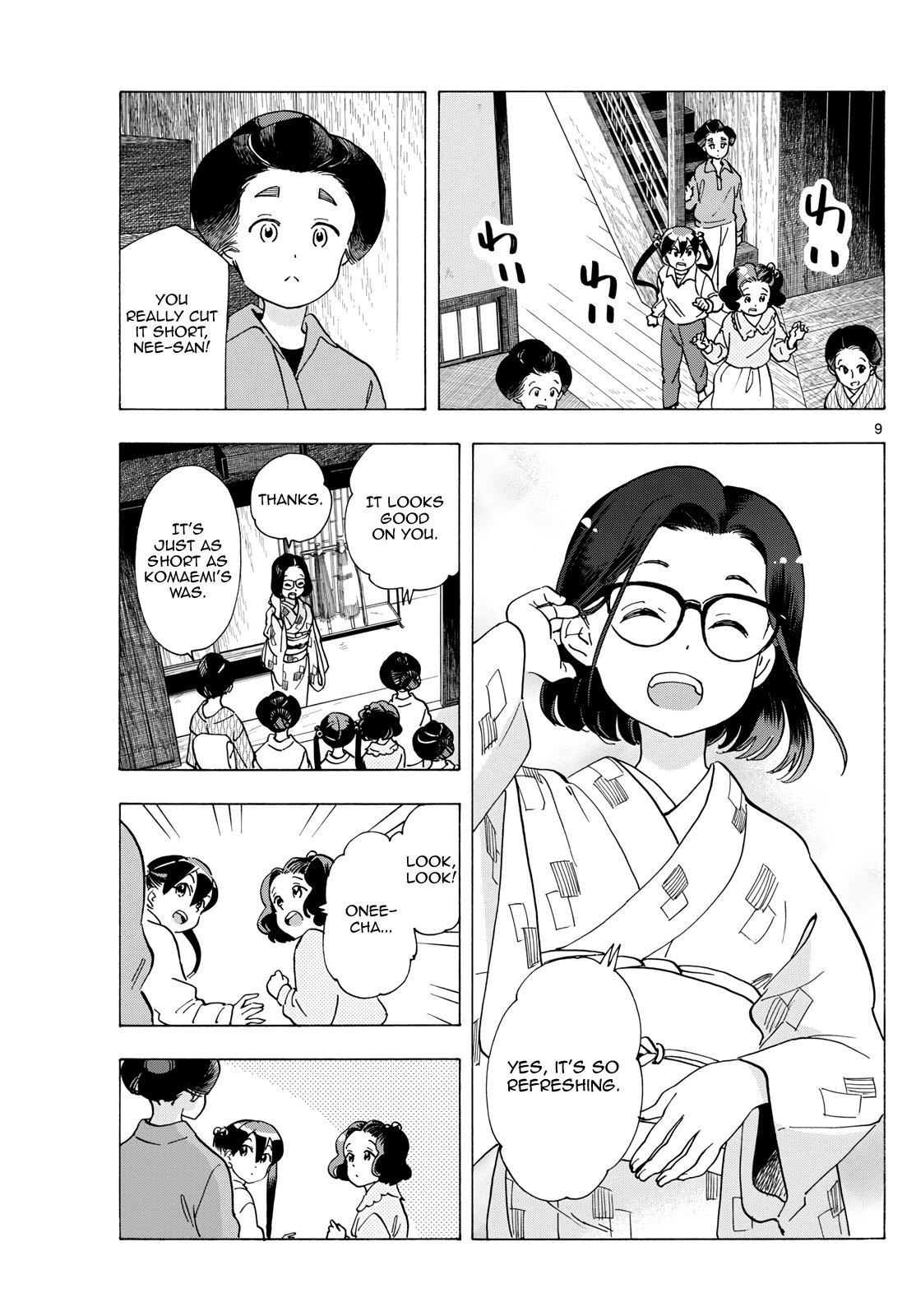 Page 9