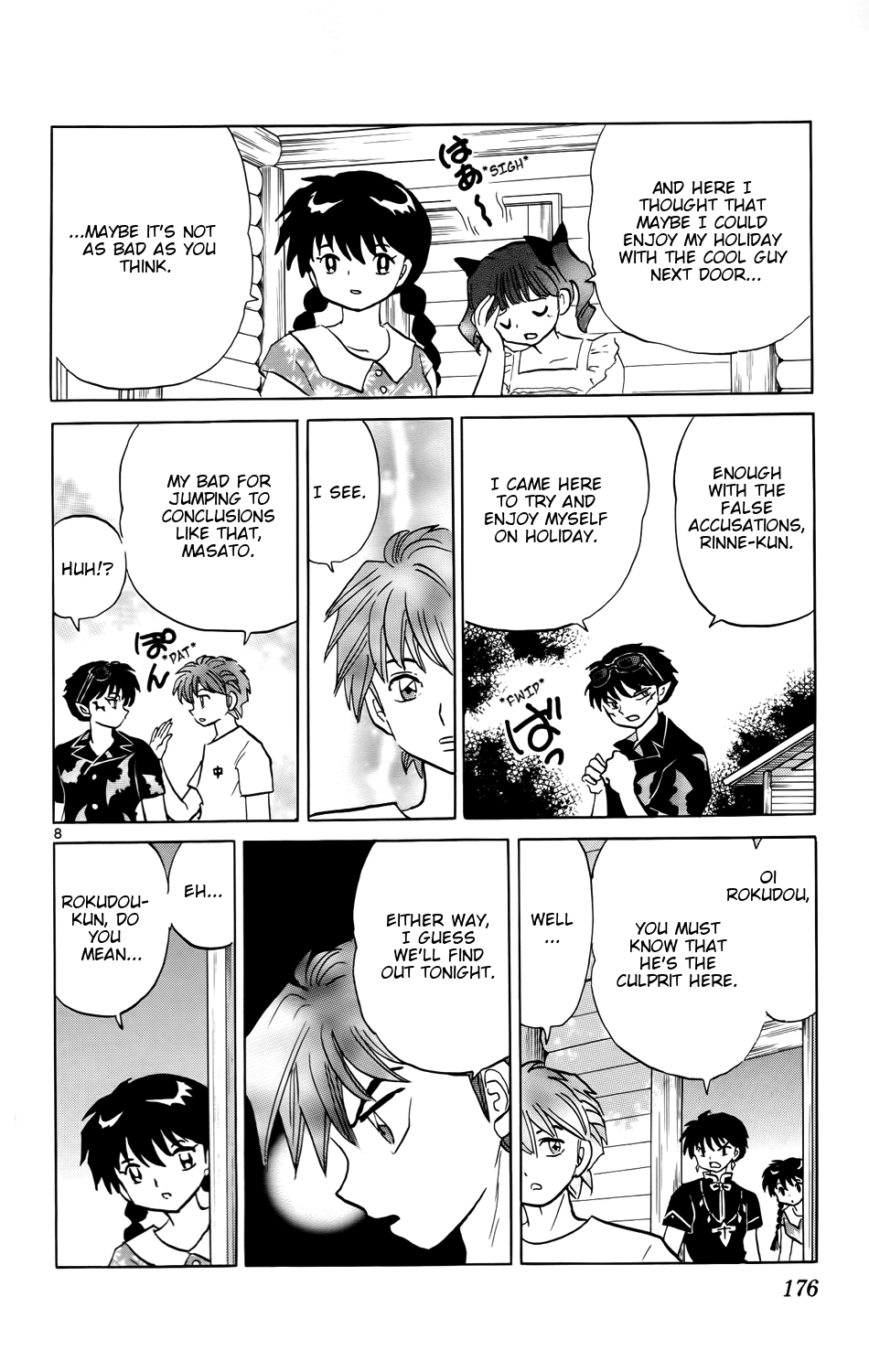 Page 8