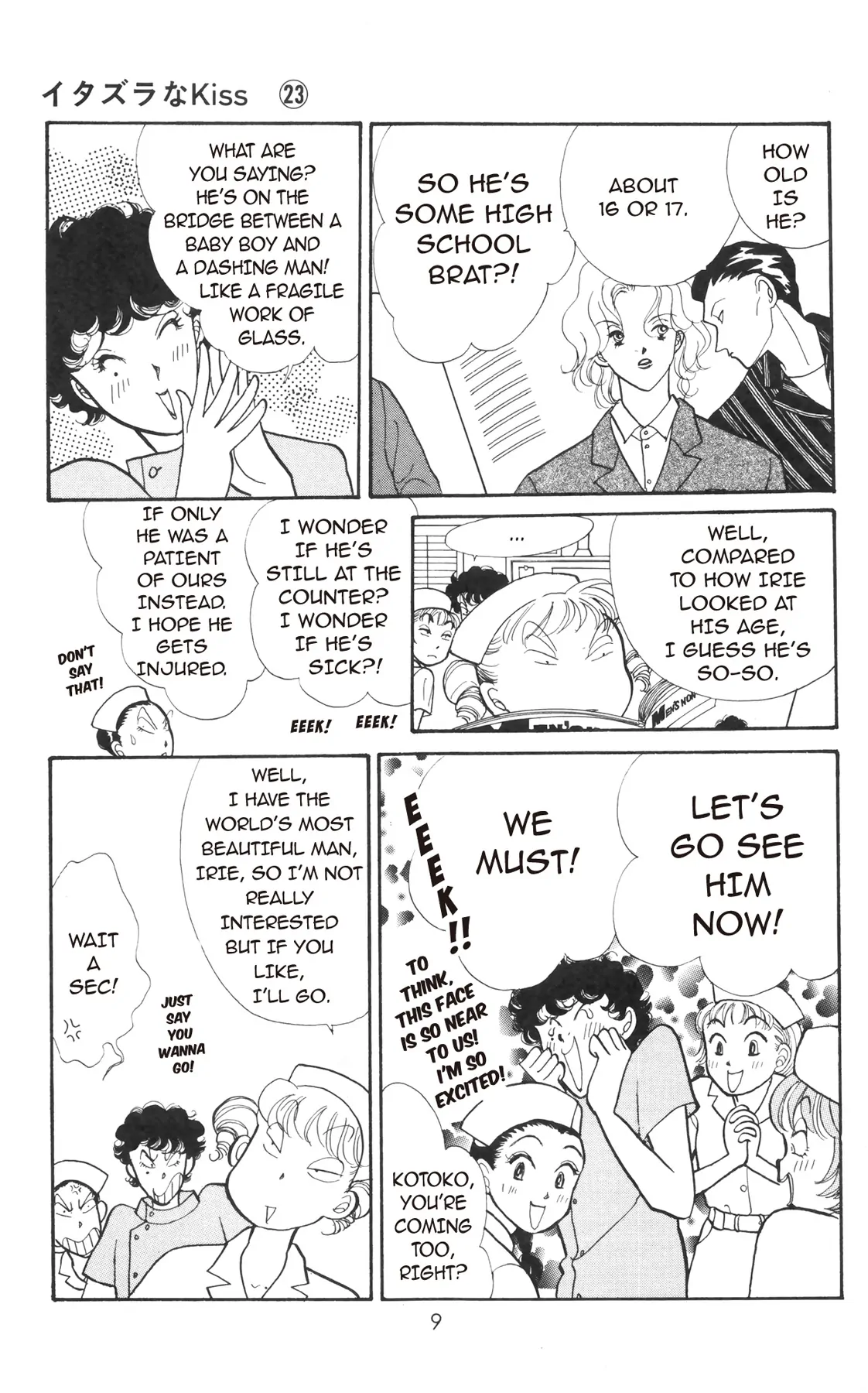 Page 9