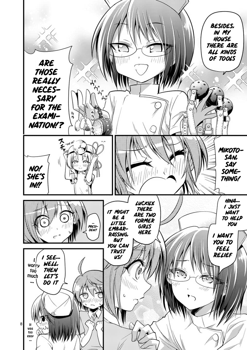 Page 8