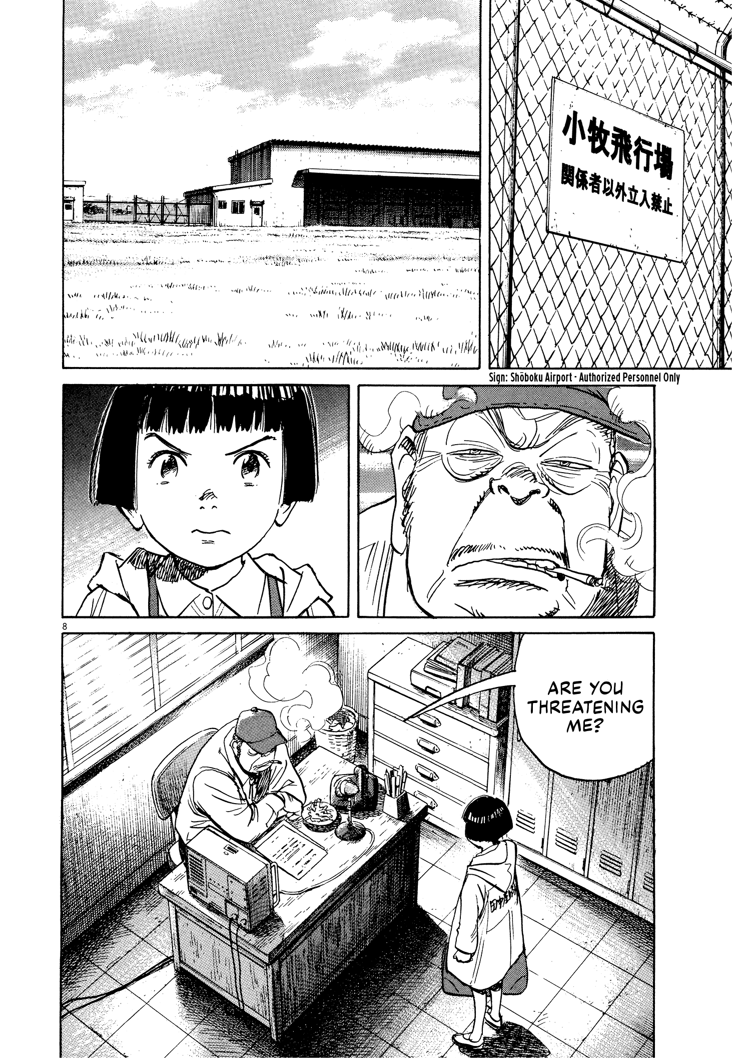 Page 8