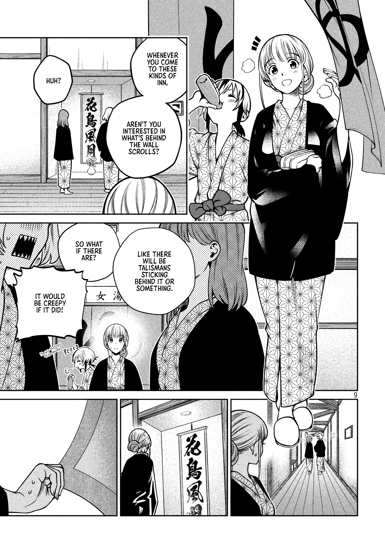 Page 9