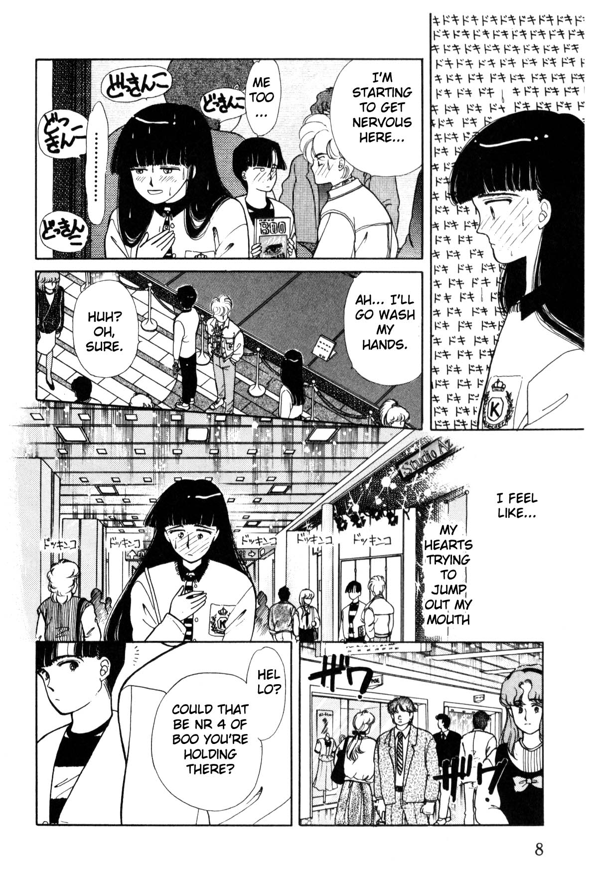 Page 8