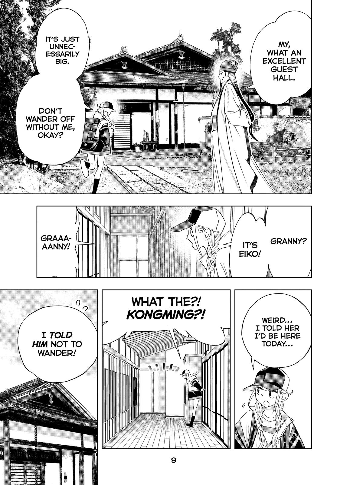 Page 9