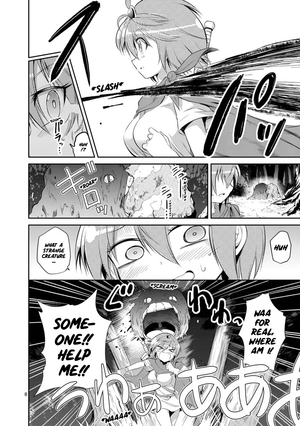 Page 8