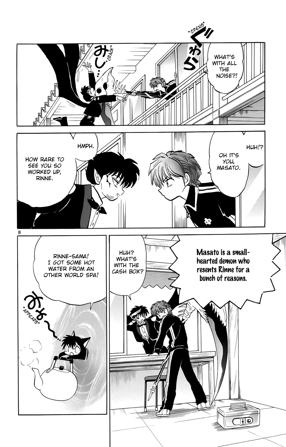 Page 8