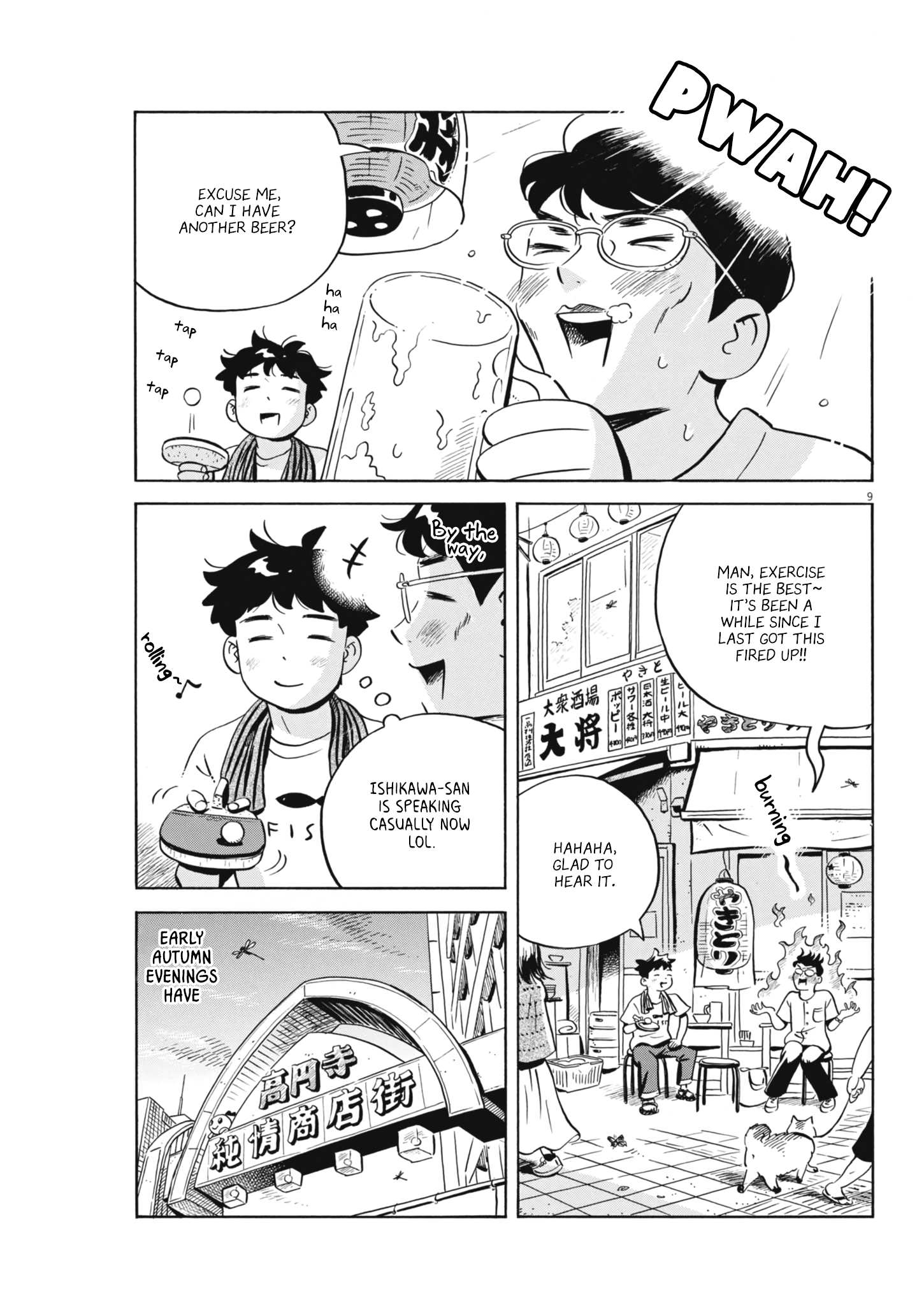 Page 9