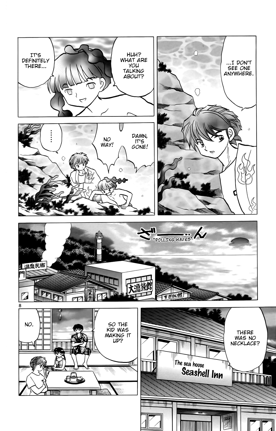Page 8