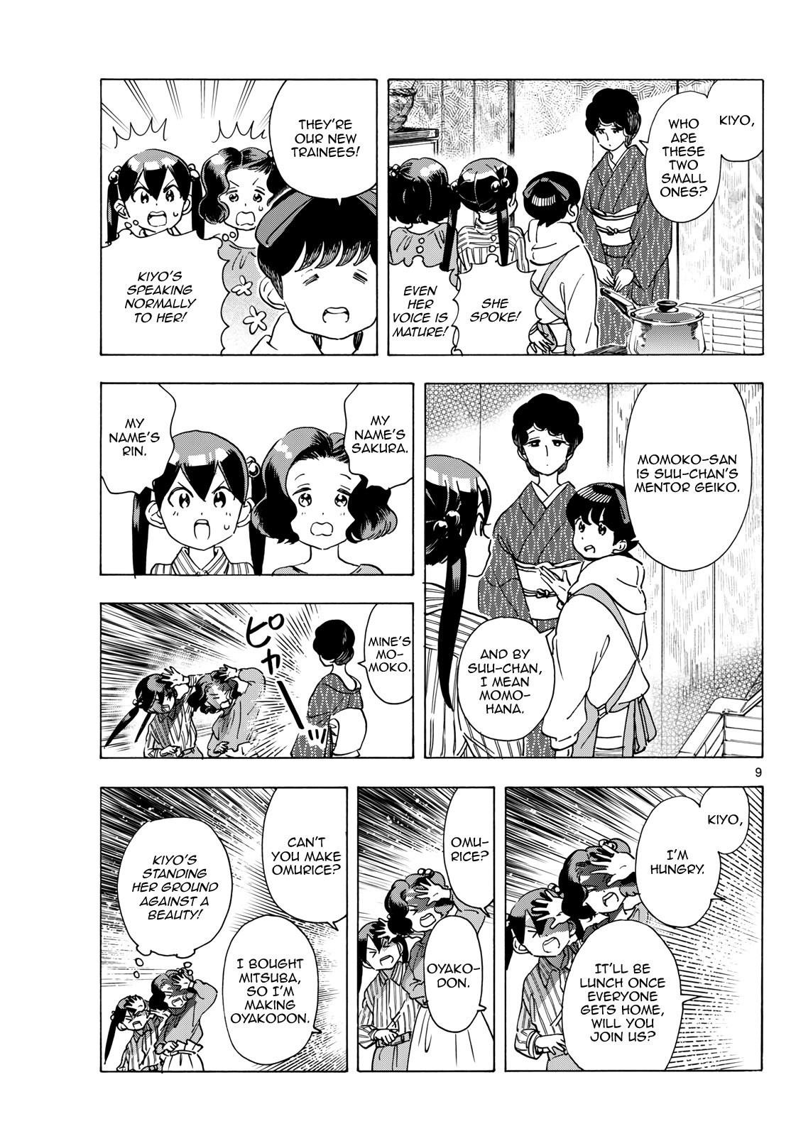 Page 9