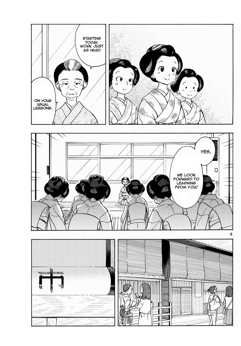 Page 9