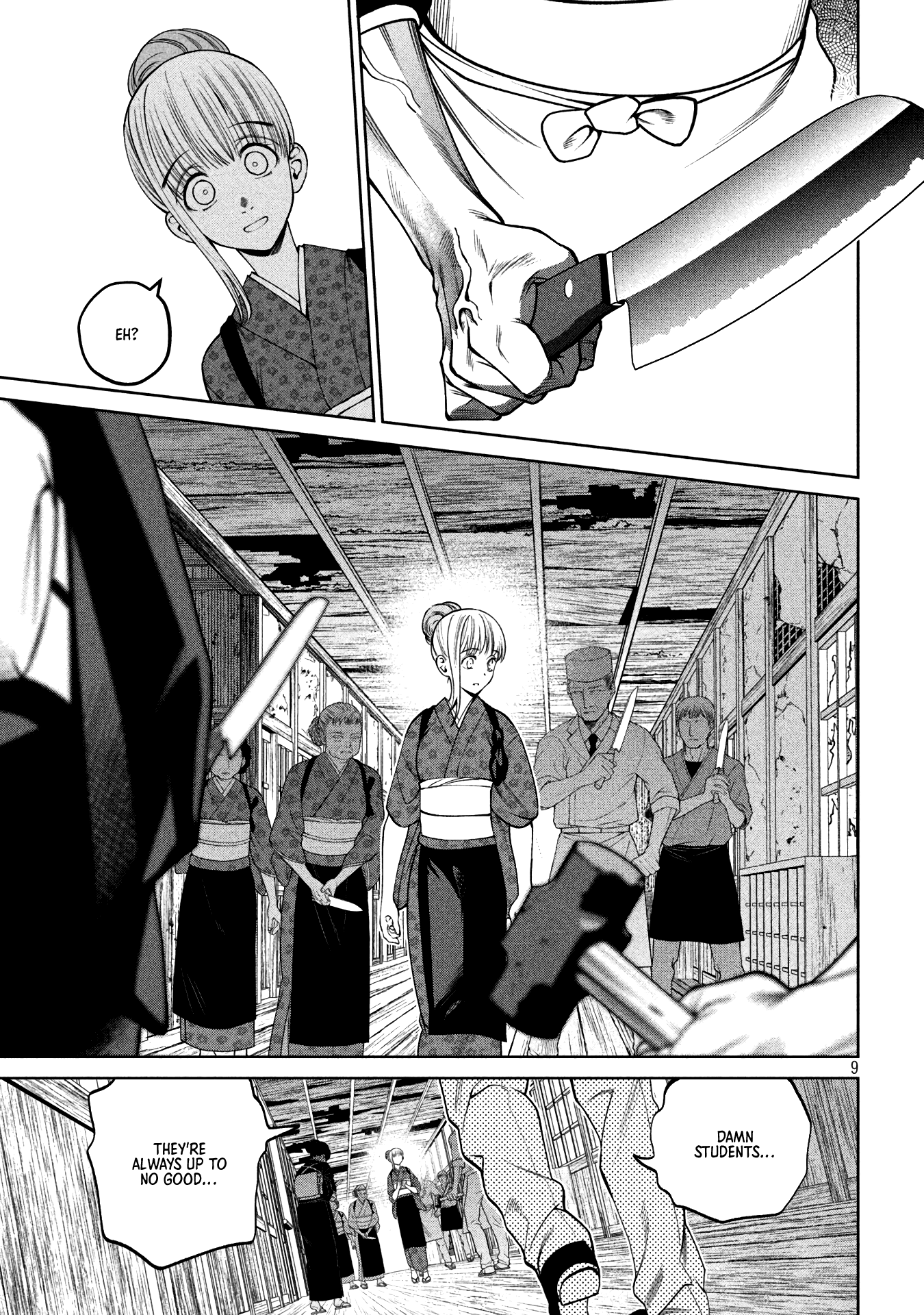 Page 9