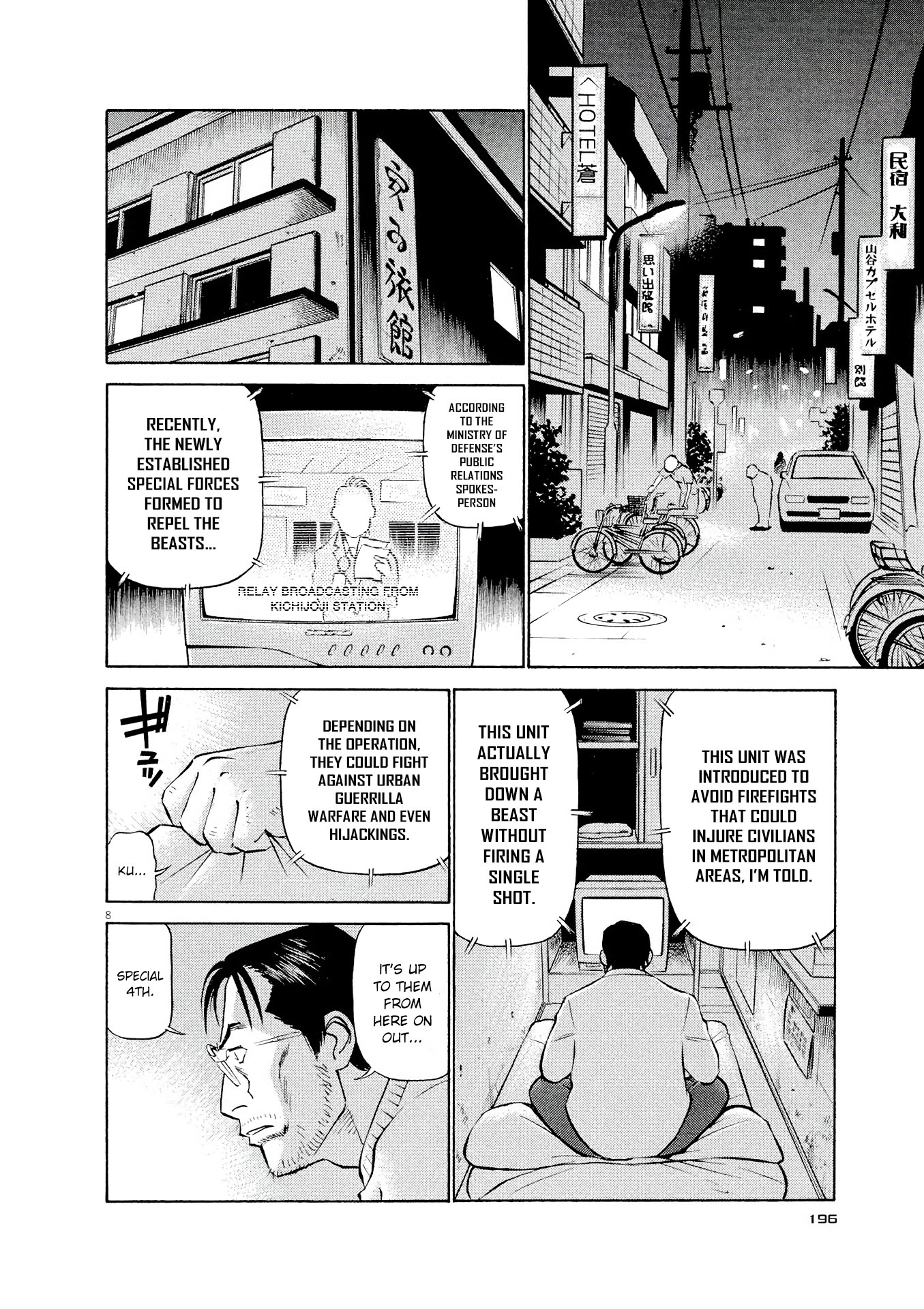 Page 8