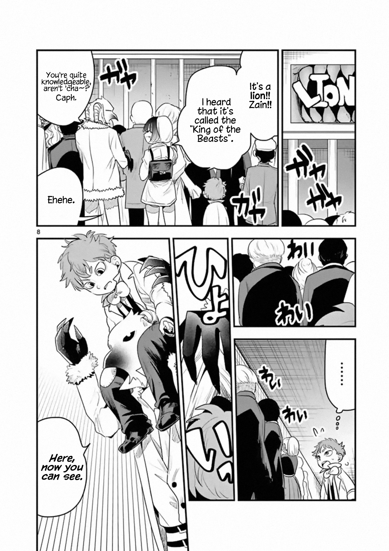 Page 8