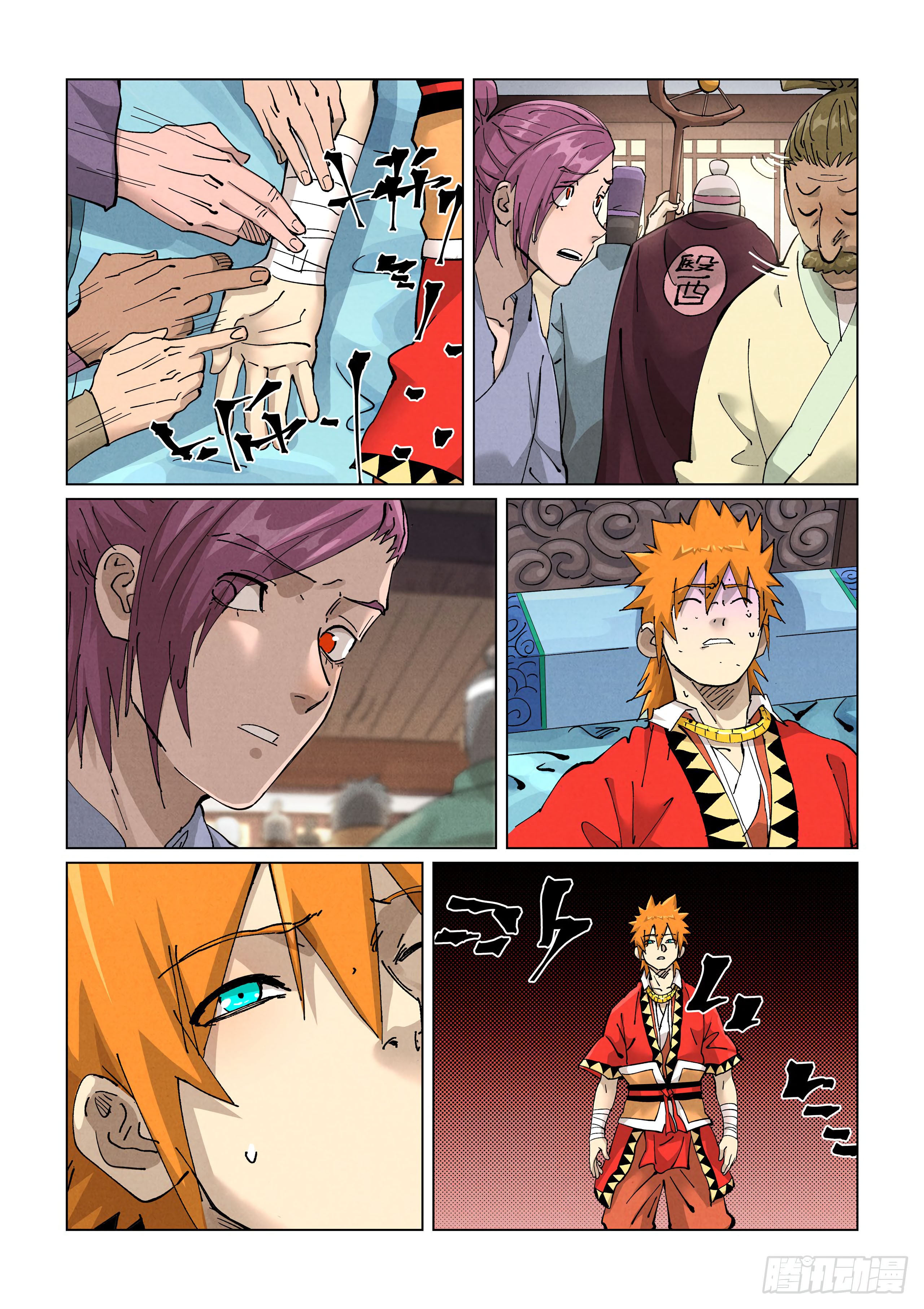 Page 9