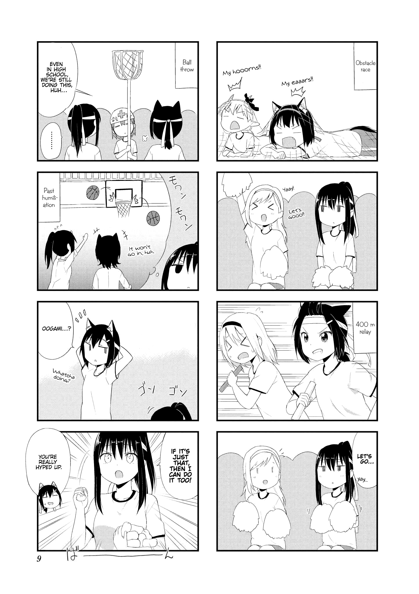 Page 9